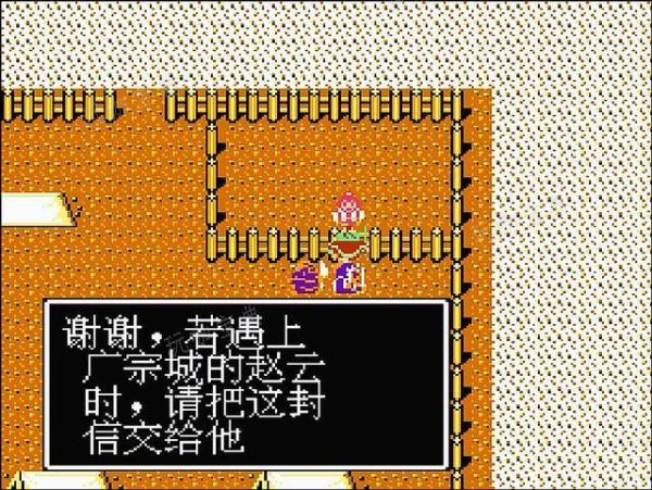吞食天地信如何使用?信件的主要類型