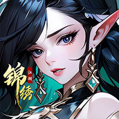 錦繡江湖遊戲下載