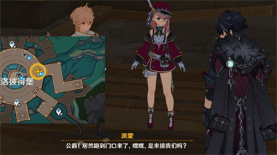 《原神》終幕禮任務怎麽完成