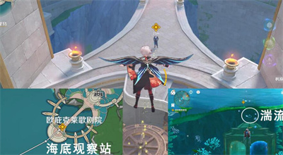 《原神》終幕禮任務怎麽完成
