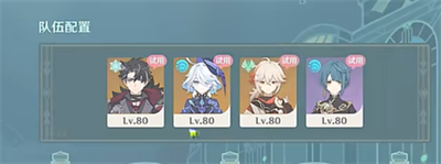 《原神》迷城戰線水鏡篇第三關通關攻略