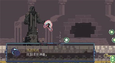 《雨中冒險回歸》須臾神器怎麽獲得