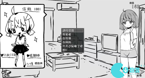 妹妹同居生活信賴值作用介紹
