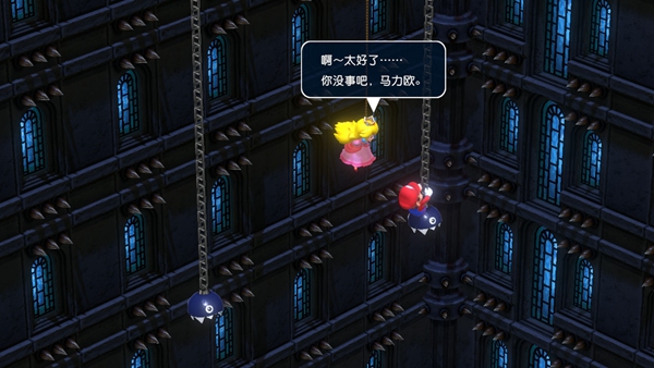 《超級馬裏奧RPG重制版》吊燈上的決戰通關攻略