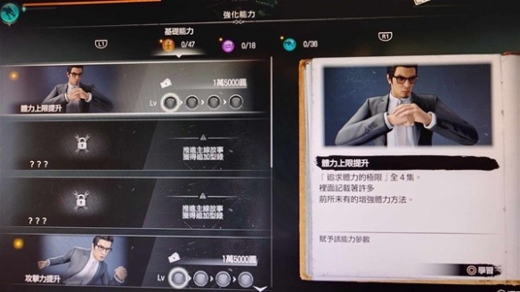 《如龍7外傳無名之龍》臥龍主線攻略