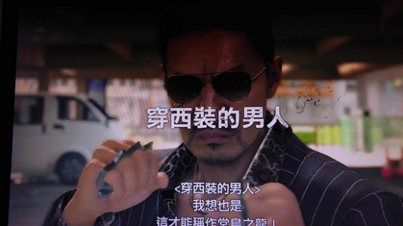 《如龍7外傳無名之龍》臥龍主線攻略