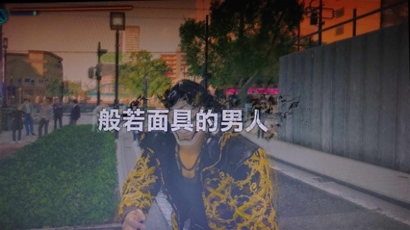 《如龍7外傳無名之龍》臥龍主線攻略