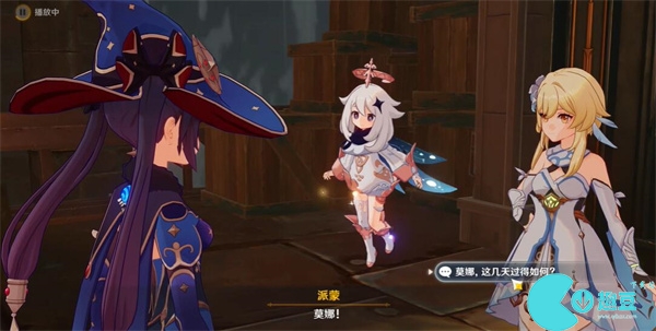 原神狩獵者預觀者任務攻略