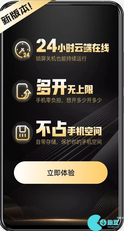 貪玩遊戲盒子雲挂機怎麽用
