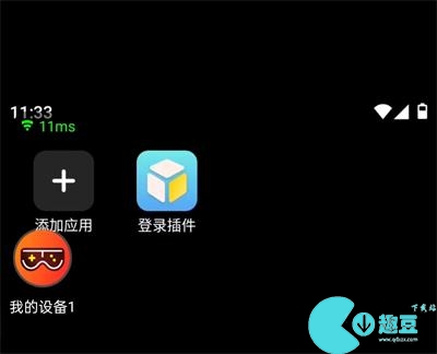 貪玩遊戲盒子雲挂機怎麽用