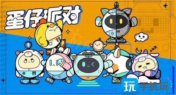 蛋仔派對怎麽改名字不用改名卡免費改名字方法