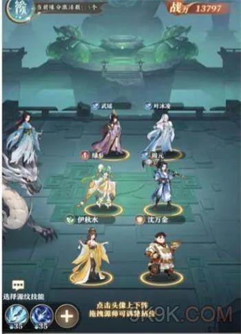 元尊手遊第一天玩法攻略詳解