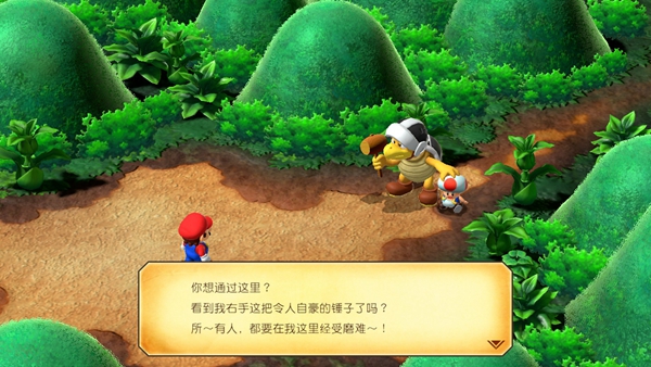 超級馬裏奧RPG重制版錘子武器怎麽獲得