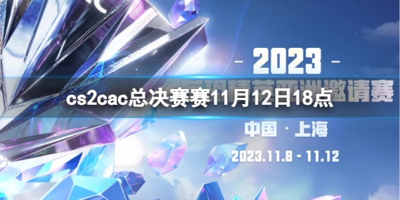 《cs2》cac總決賽Faze