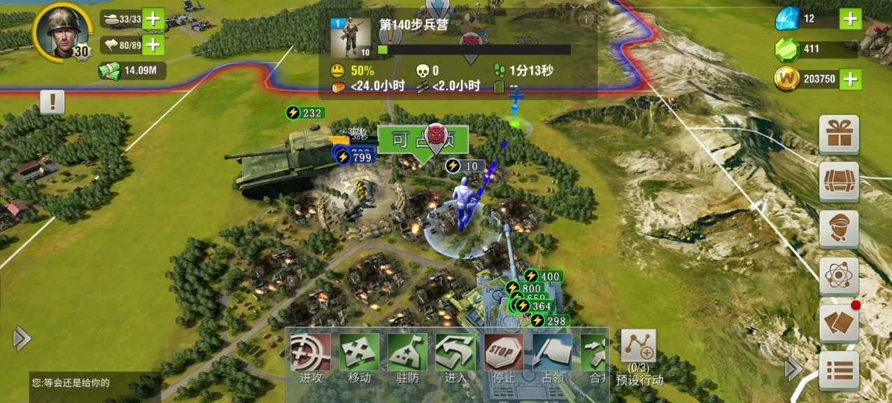 二戰風雲2怎麽提高戰鬥積分