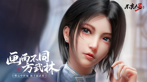 《不良人3》拔劍四顧任務怎麽過