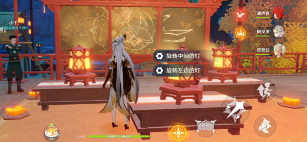 原神玲珑霄燈圖之三怎麽轉