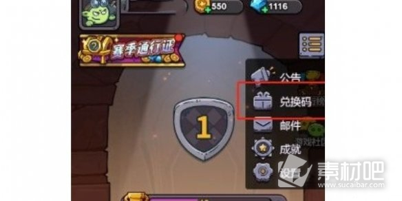 《星羅棋布》全新兌換碼分享2023