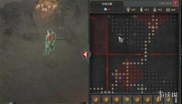 《暗黑破壞神4》一鍵換BD介紹