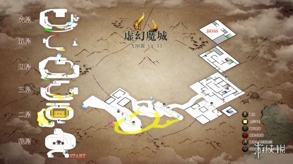 《仁王2》虛幻魔城全任務一覽