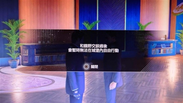 《如龍7外傳無名之龍》第三章主線簡要指南