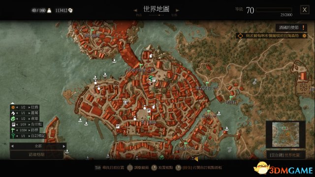 巫師3血與酒支線任務全位置 血與酒全支線任務一覽_3DM單機