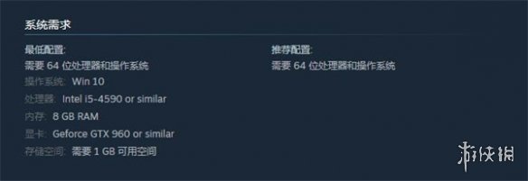《深岩銀河幸存者》配置要求介紹