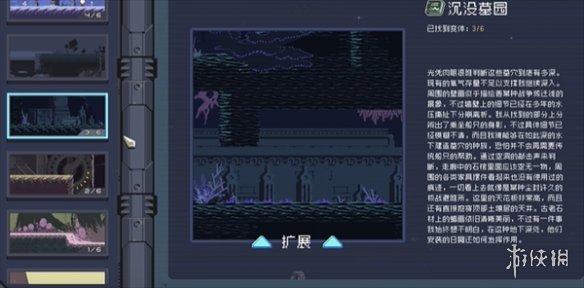 《雨中冒險回歸》女獵人狩獵成就攻略