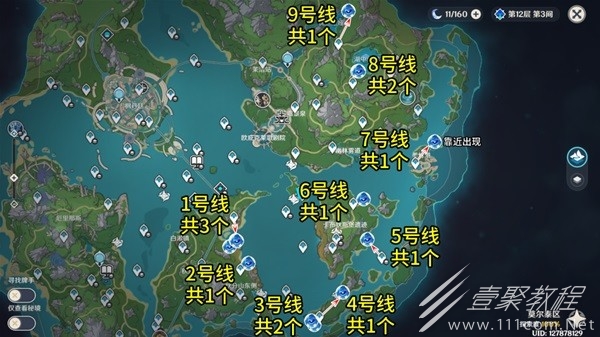 原神濁水幻靈討伐路線一覽