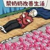 幫她提高生活質量安卓下載