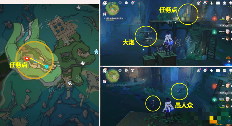 《原神》問題美露莘與答案機器人任務流程全攻略