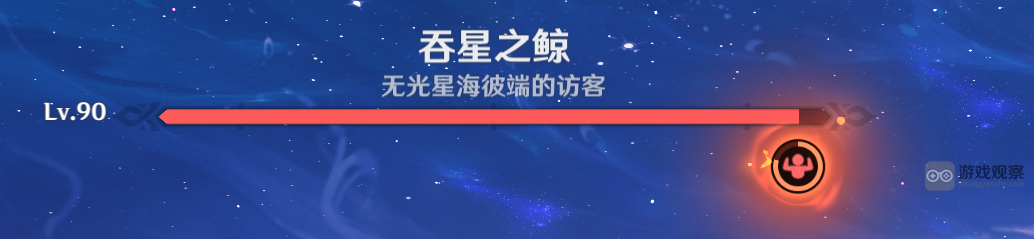 原神吞星巨鯨隱藏成就銀河搭便車指南攻略詳解