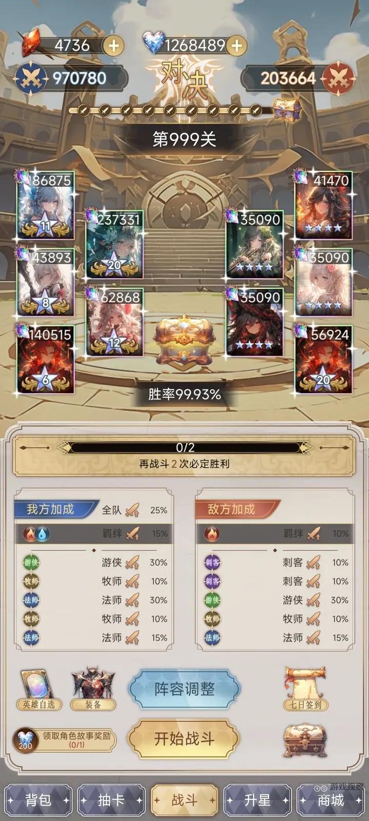 異世界氪佬模擬器新手開局攻略