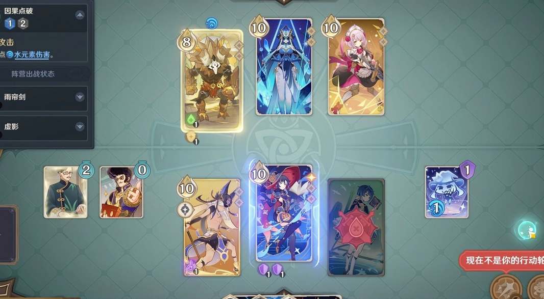 《原神》七聖召喚艾爾海森卡牌玩法介紹