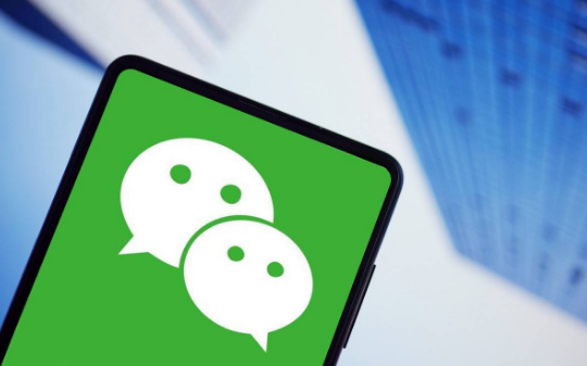 微信賬號存在風險怎麽解除