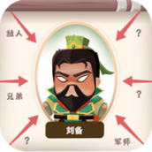 禿然腦洞安裝
