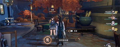 《崩壞星穹鐵道》靈鹫宮石壁成就怎麽獲得