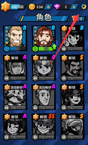 全民槍神2禮包激活碼大全