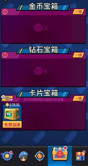 全民槍神2禮包激活碼大全
