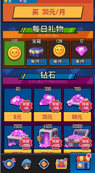全民槍神2禮包激活碼大全