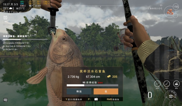 星球重啓怎麽看釣魚等級