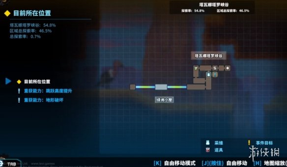 《TEVI》隱藏成就做法