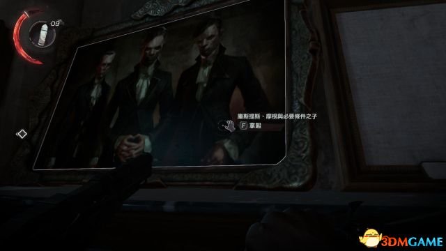 恥辱2/羞辱2全收集圖文攻略 全物品道具位置一覽_3DM單機