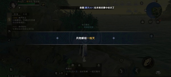 秦時明月世界一線天在哪(一線天位置坐標【圖文】)