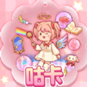 咕卡女孩下載安裝