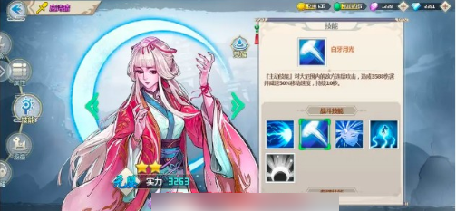 一劍斷念怎麽換pvp角色