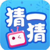 歡樂猜一猜歌下載安裝