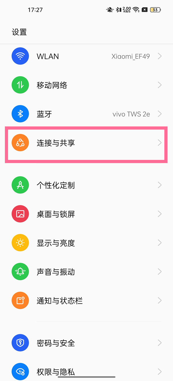 opporeno9pro怎麽開熱點