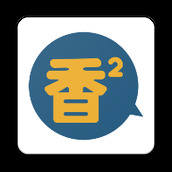 香香腐宅boylove漫畫下載安裝