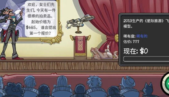 當鋪人生2如何增加員工當鋪人生2增加員工方法